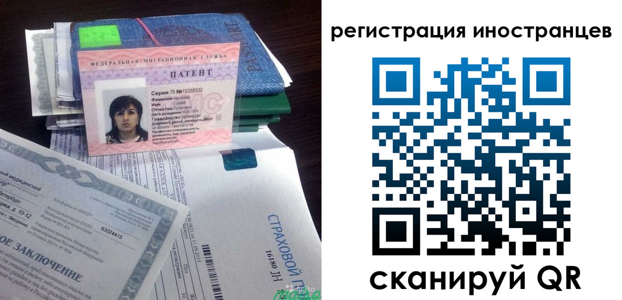 прописка для военкомата в Махачкале