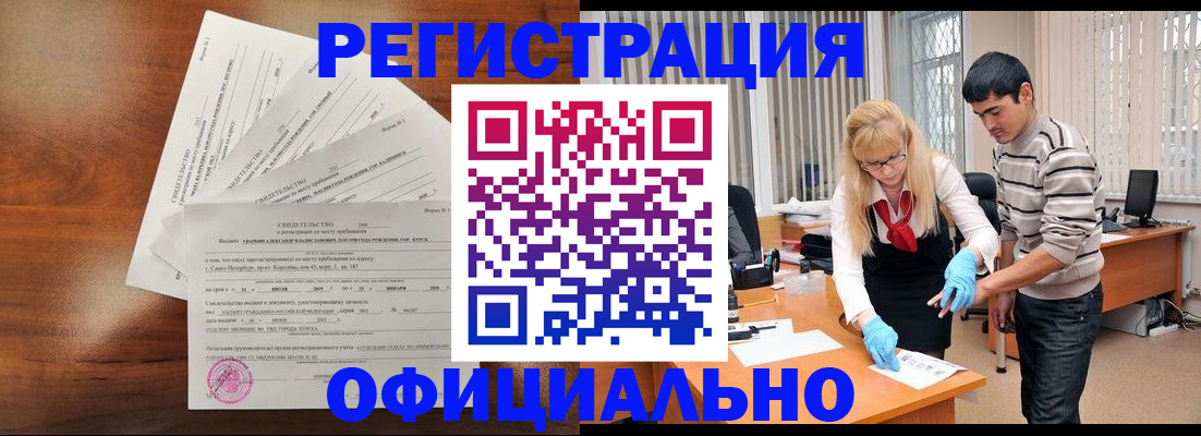 пропишу в квартире в Махачкале